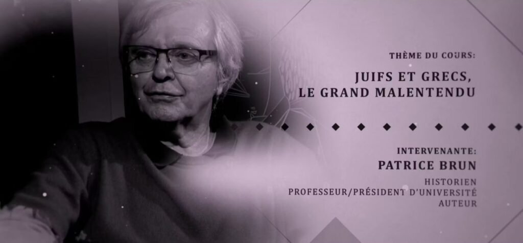 Patrice Brun - Juifs et Grecs - Le grand malentendu